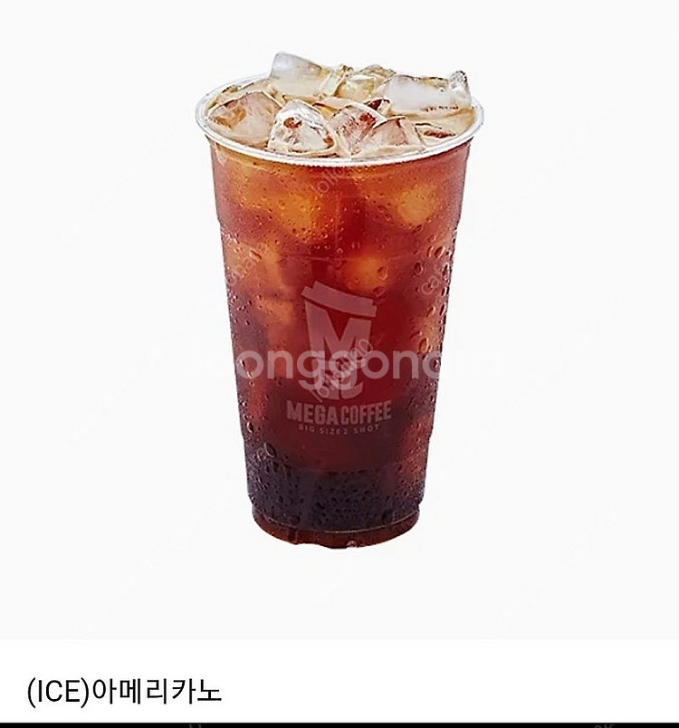스타벅스 아메리카노/메가커피 아이스 아메리카노/컴포즈 ...--0