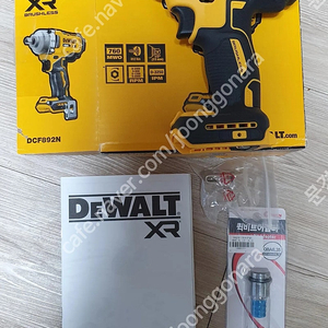 디월트 DCF892임팩렌치