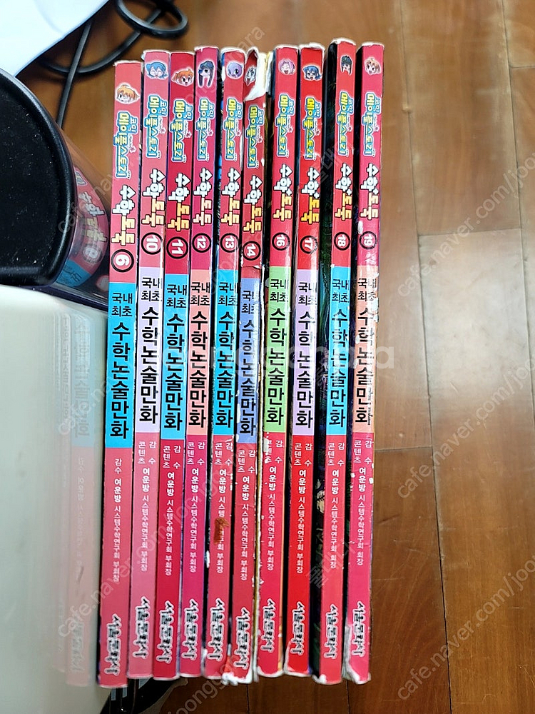 수학도둑 6, 10~14, 16~19 총10권 / 벤엔...--0
