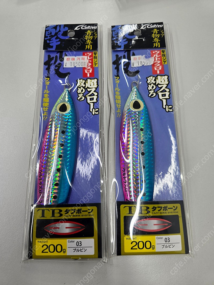 메탈지그 정리합니다. 이미지