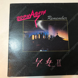 부활 2집 초판 LP