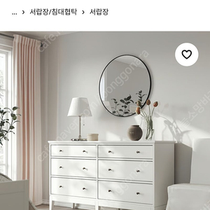 이케아 이다네스 서랍장
