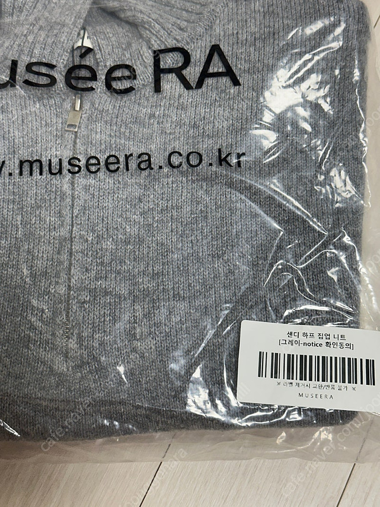 라온 뮤제라 샌디 하프 집업 니트 아이 그레이 MuseeRa Raon 반팔 캐시미어--3