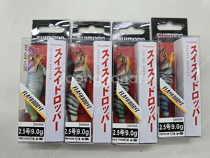 시마노 스이스이 드롭퍼 팝니다--0