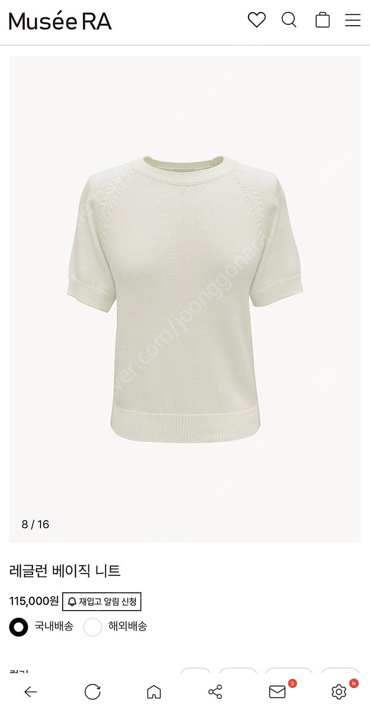 뮤제라 라온 레글런 베이직 니트 아이 반팔 아이보리 museera raon--1