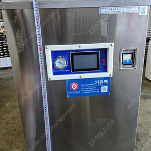 가온팩 GOV-5060 진공포장기