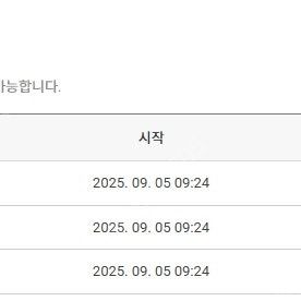 잡플래닛 6개월 프리미엄 쉐어하실분 계시나요~?