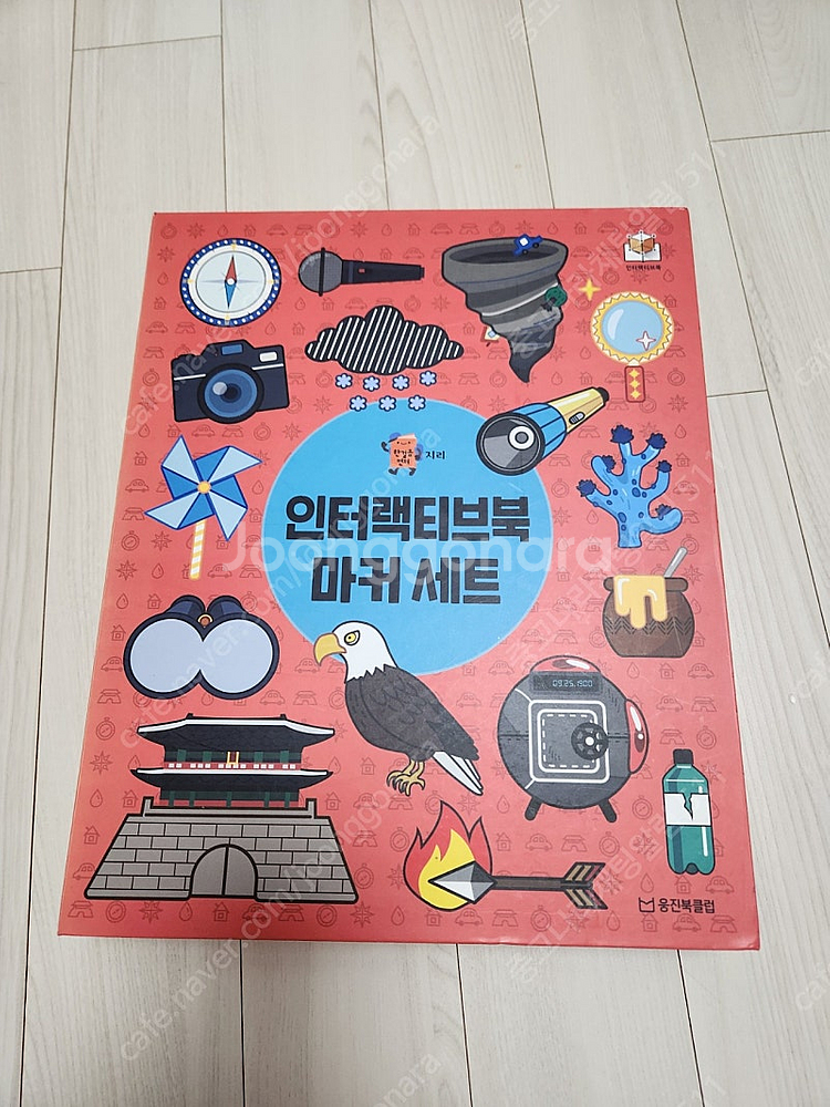 웅진 한걸음먼저 지리&인터랙티브북 마커세트--1