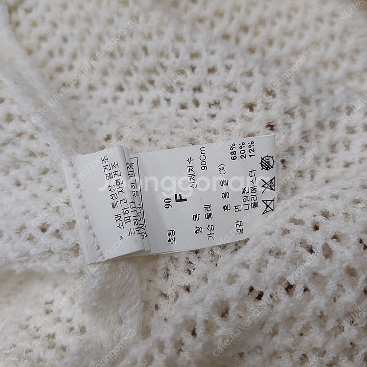 한섬 SJSJ 니트 가디건--5