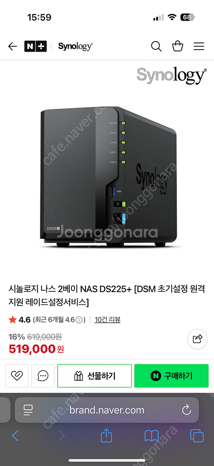 시놀로지 2베이 NAS DS225+ 새제품--3