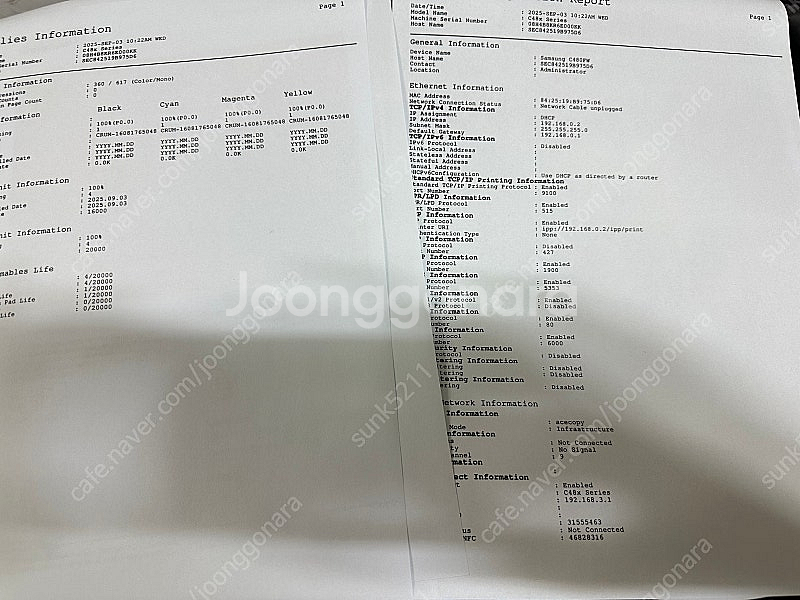 무한개조된 삼성 칼라 레이저 팩스 복합기 sl-c483...--2