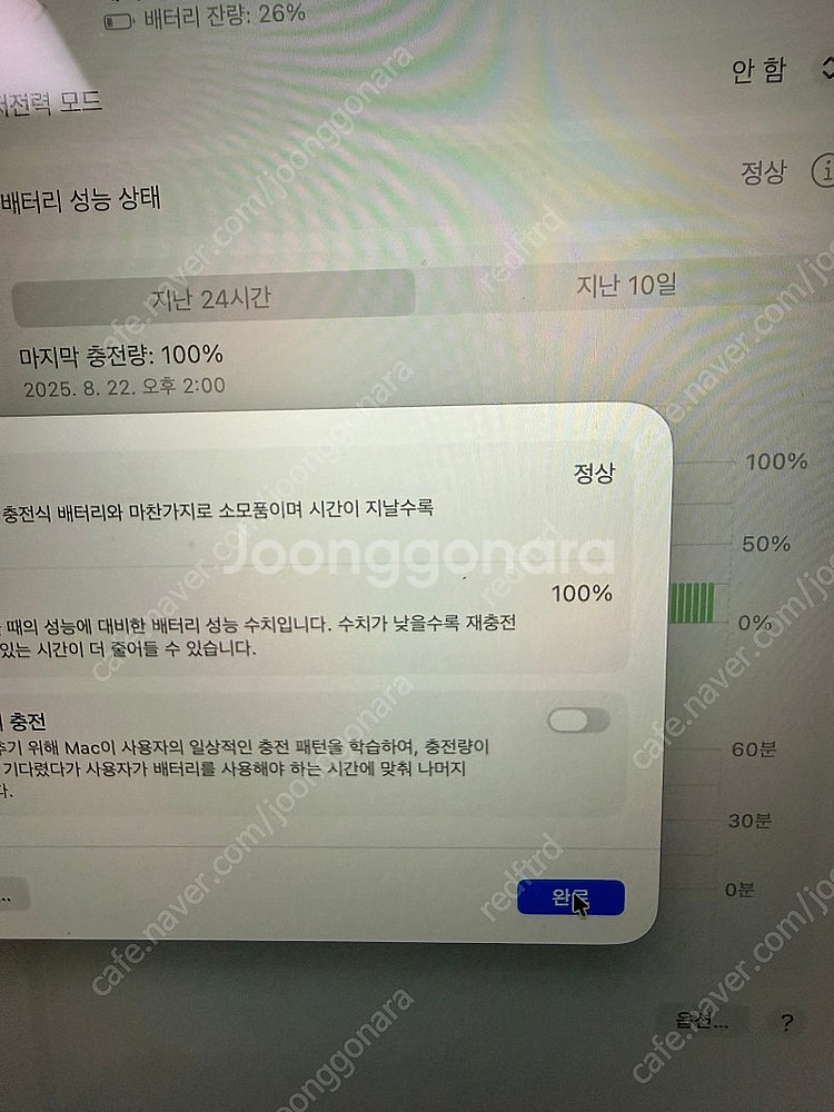 맥북에어 m4 15인치 10 16,256 스카이블루--2