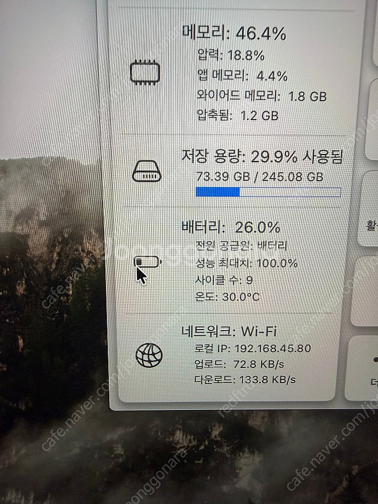 맥북에어 m4 15인치 10 16,256 스카이블루--3