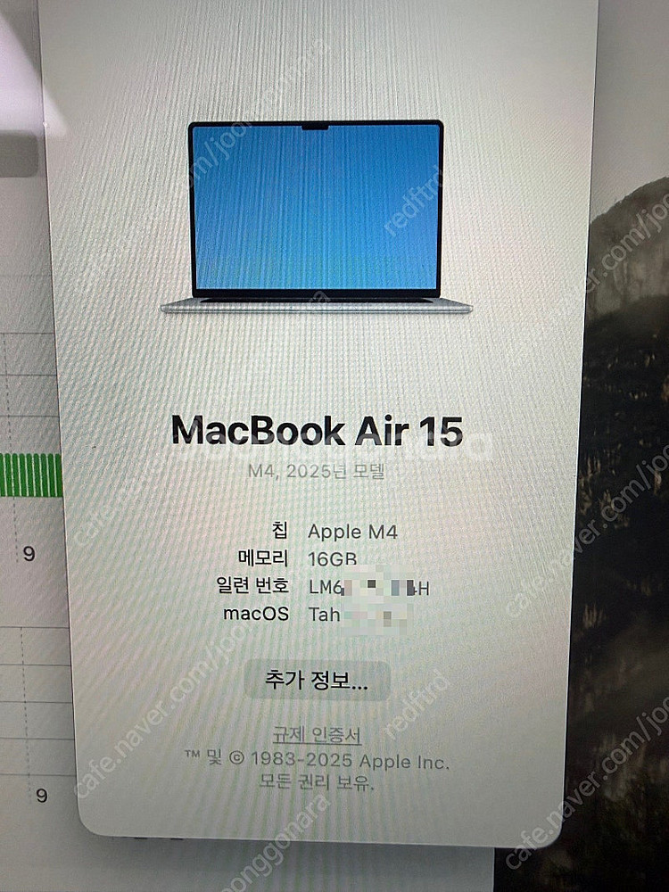 맥북에어 m4 15인치 10 16,256 스카이블루--4