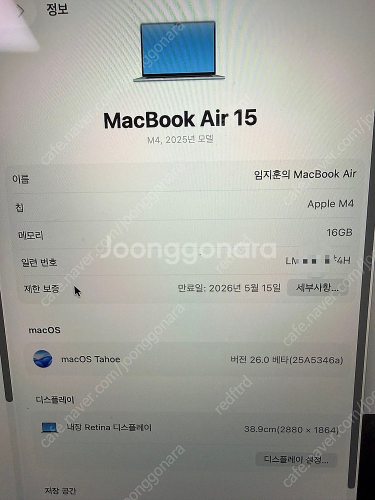 맥북에어 m4 15인치 10 16,256 스카이블루--5