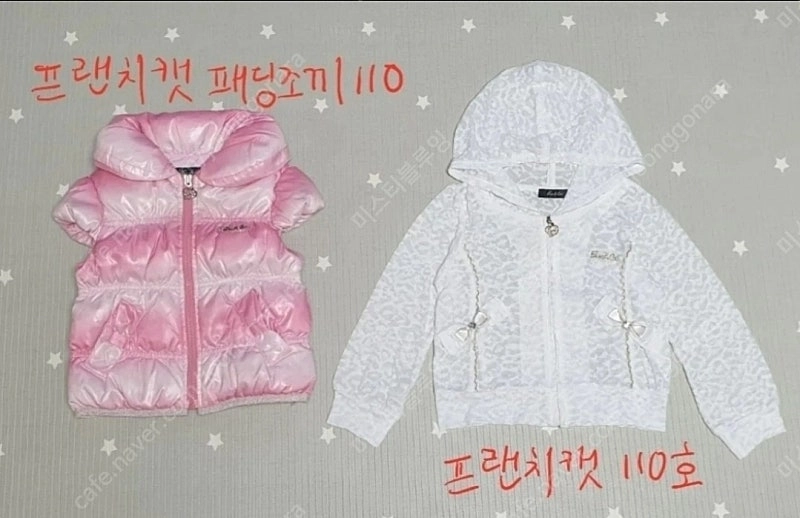 프랜치캣외 상하복 110호 이미지