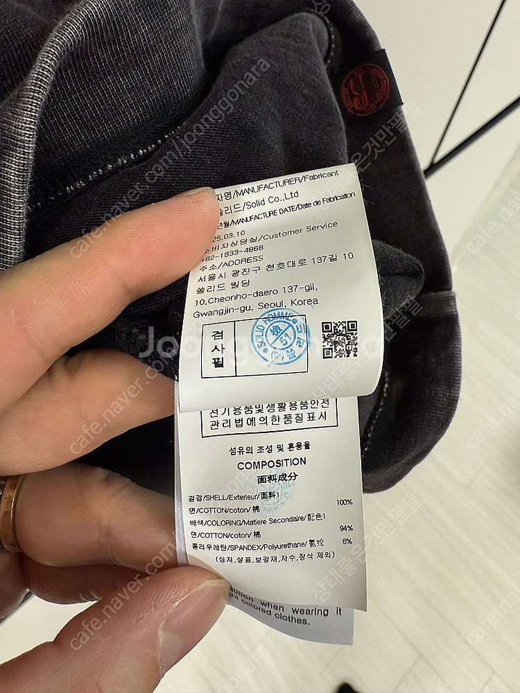 솔리드옴므 하우스 반팔 티셔츠--3