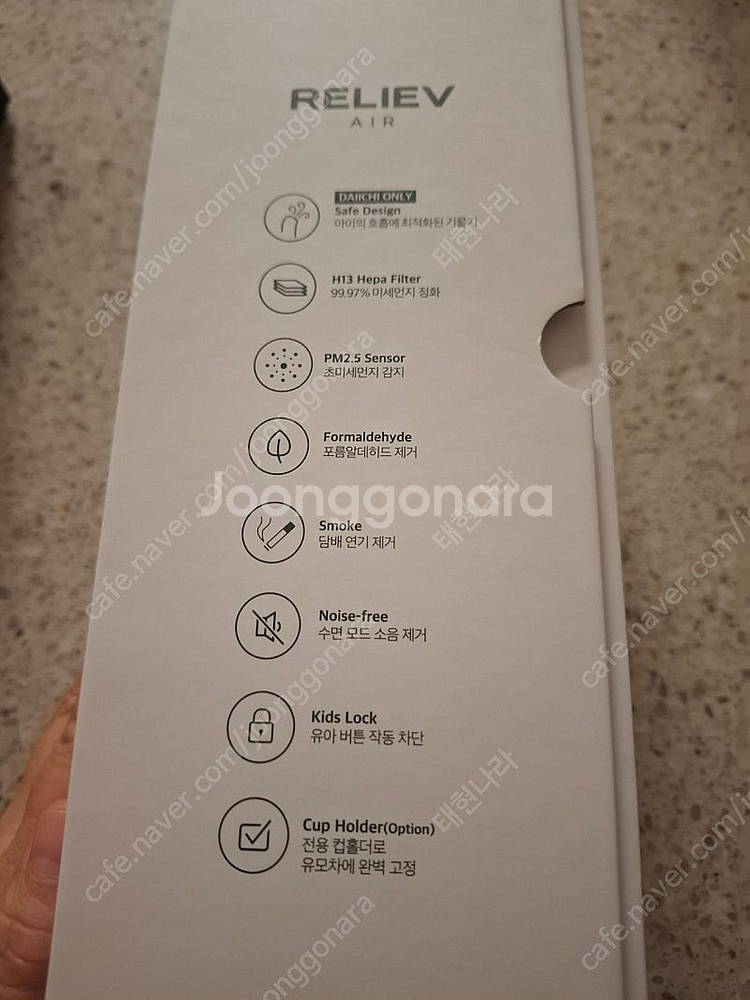 다이치공기청정기--1