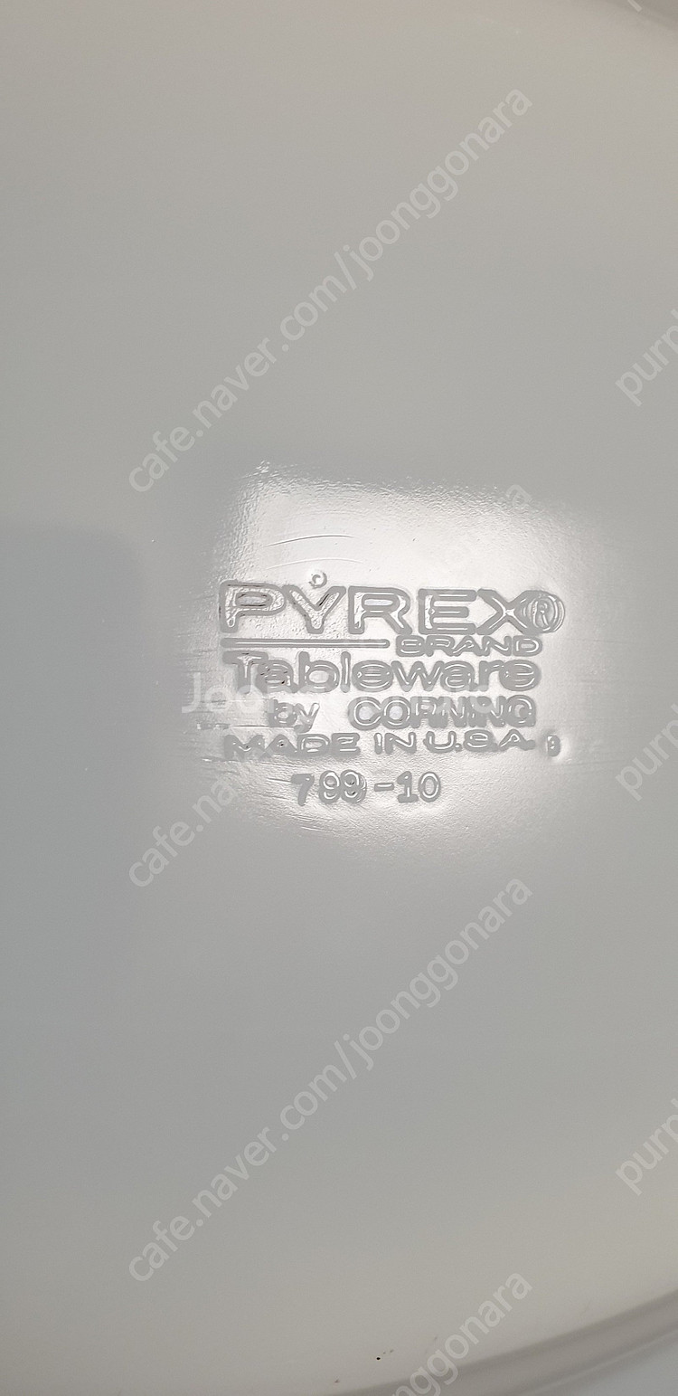 빈티지 파이렉스 접시종류 분양--3