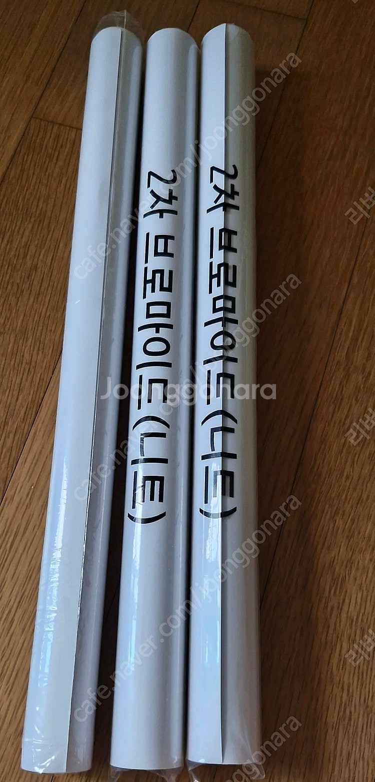 이디야 변우석 브로마이드 3장 택포--0