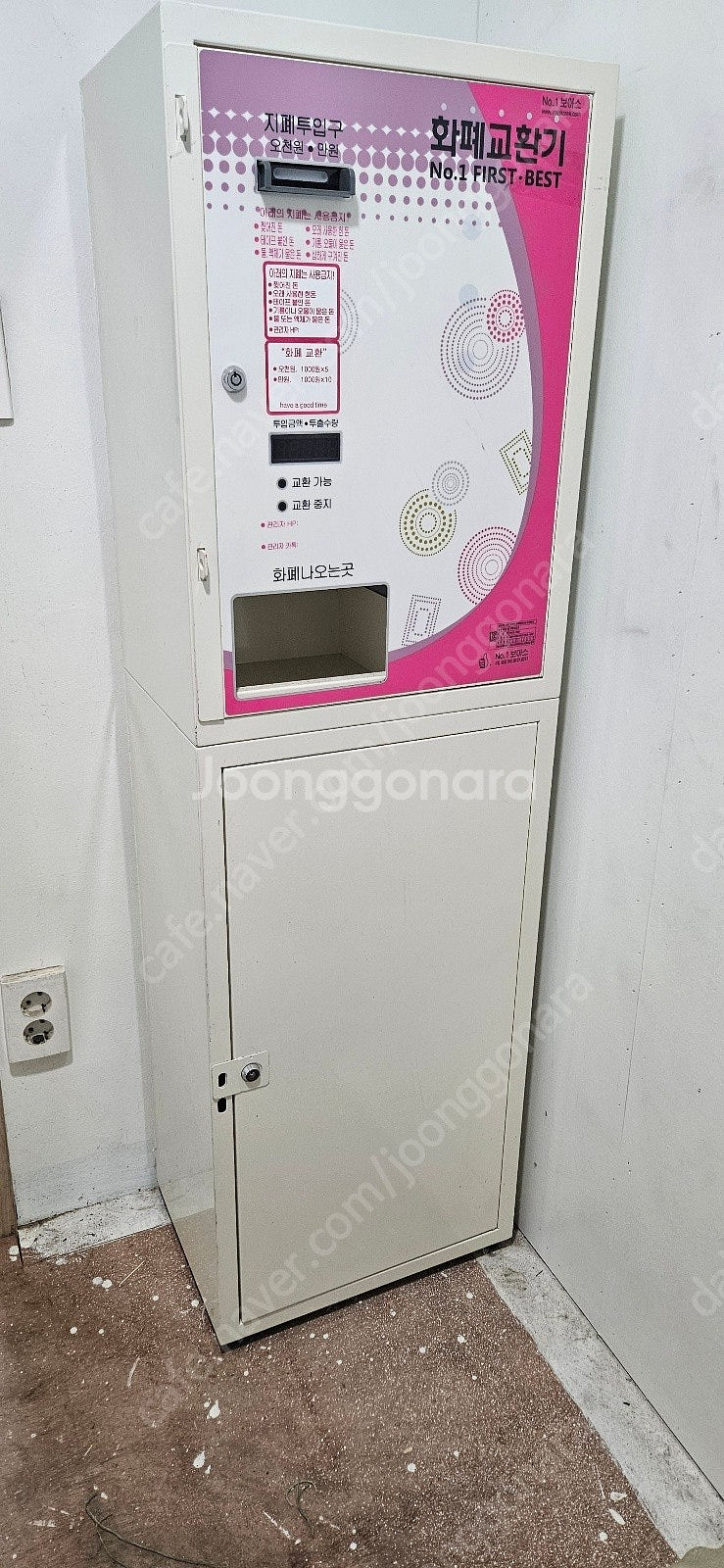 VBCE-1000 지폐교환기 판매합니다.--0