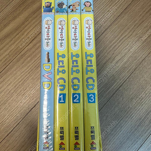 프뢰벨 영아다중 cd,dvd 미개봉세제품