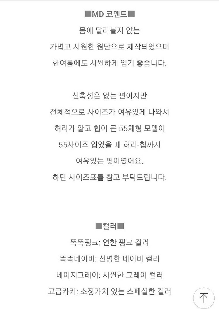 [새상품] 으네드레스 드레이핑 원피스 / 시에 sie ...--2