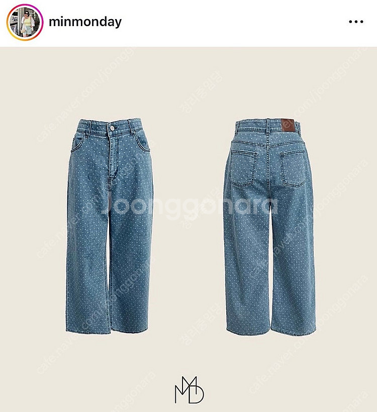 민먼데이 도트 슬림 와이드 데님 연중청 팬츠 XL--0