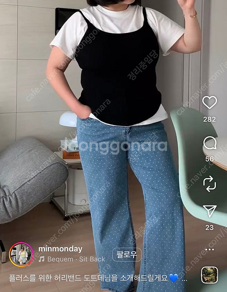민먼데이 도트 슬림 와이드 데님 연중청 팬츠 XL--1