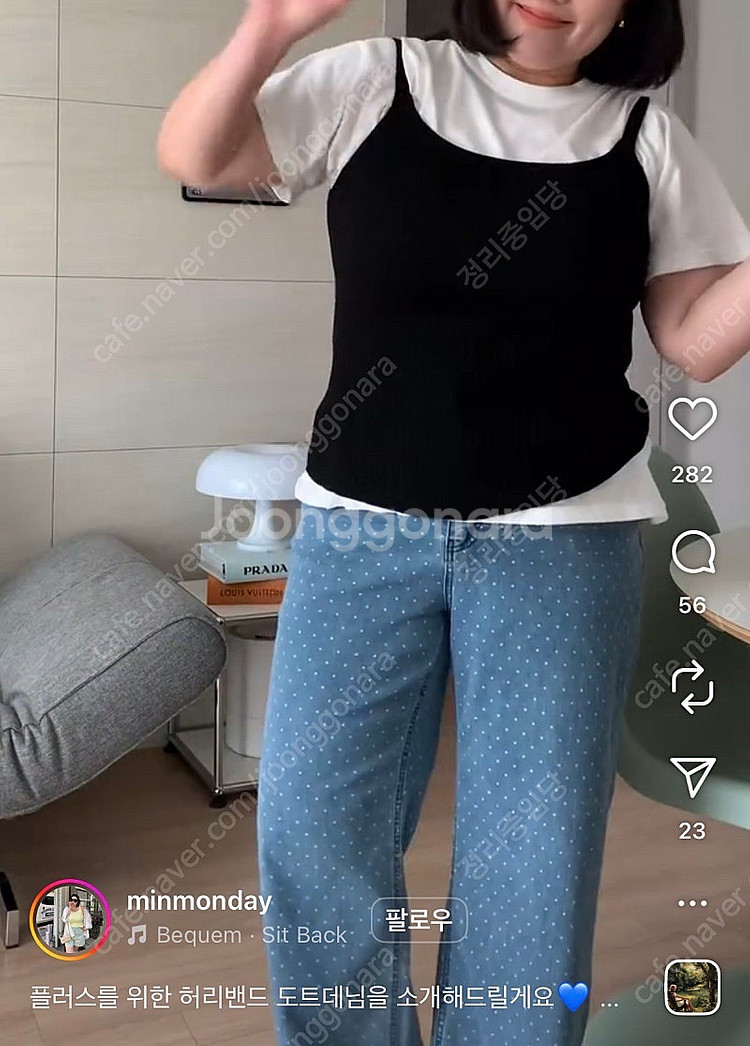민먼데이 도트 슬림 와이드 데님 연중청 팬츠 XL--2