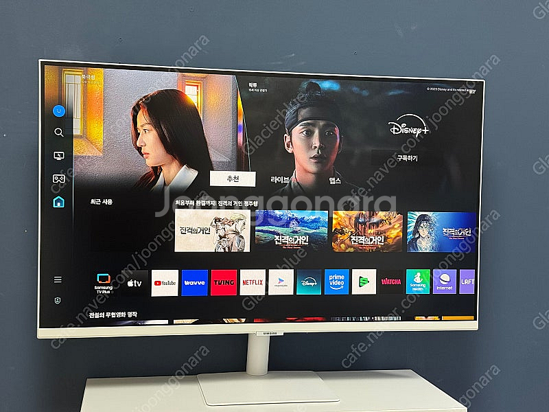 삼성 스마트 모니터 M5 S32BM501 화이트 판매--0