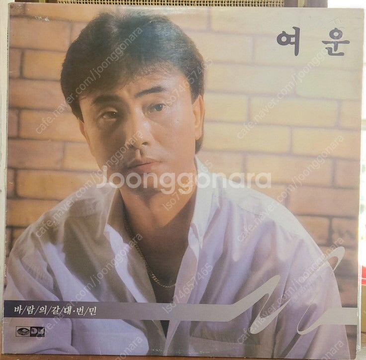 현철과벌떼들 꼬마와해바라기 노래찾기1 여운3매--5
