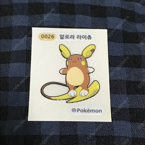 포켓몬빵 띠부실 0026 알로라라이츄