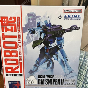 로봇혼/ 로보트혼 (SIDE MS) RGM-79SP 짐 스나이퍼 Ⅱ ver. A.N.I.M.E. / 미개봉신품 / 6.5만원