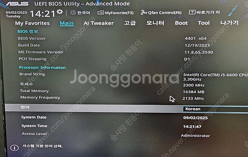 [일괄 판매] 인텔 i5 6600, ASUS H110M...--3