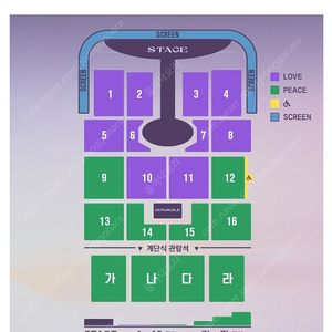 임영웅 대구 콘서트