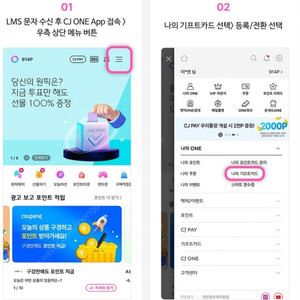 올리브영 기프트카드 5만원권[품절]/1만원권 판매합니다.