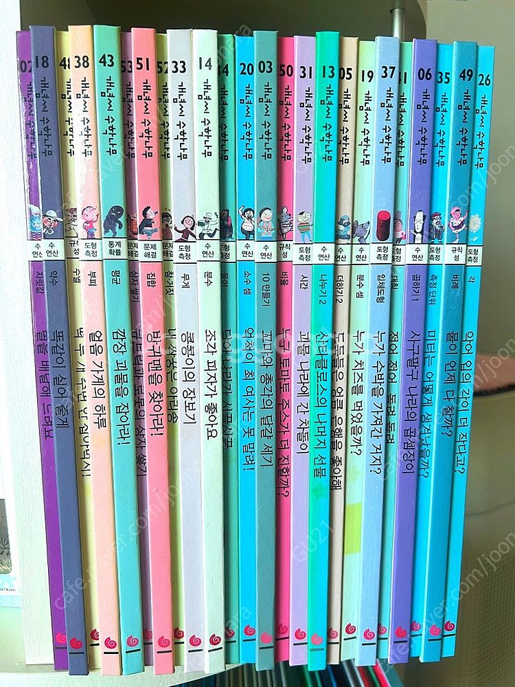 [택포]개념씨 수학나무 개정판 55권+워크북 10권--1