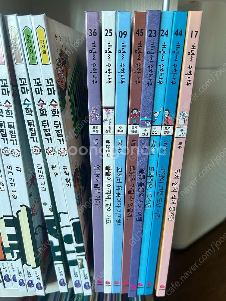 [택포]개념씨 수학나무 개정판 55권+워크북 10권--2