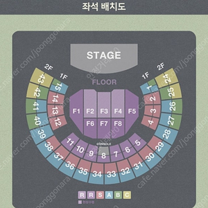 11/15(토) 김동률 서울 콘서트 플로어석 양도 합니다 (안전거래가능)