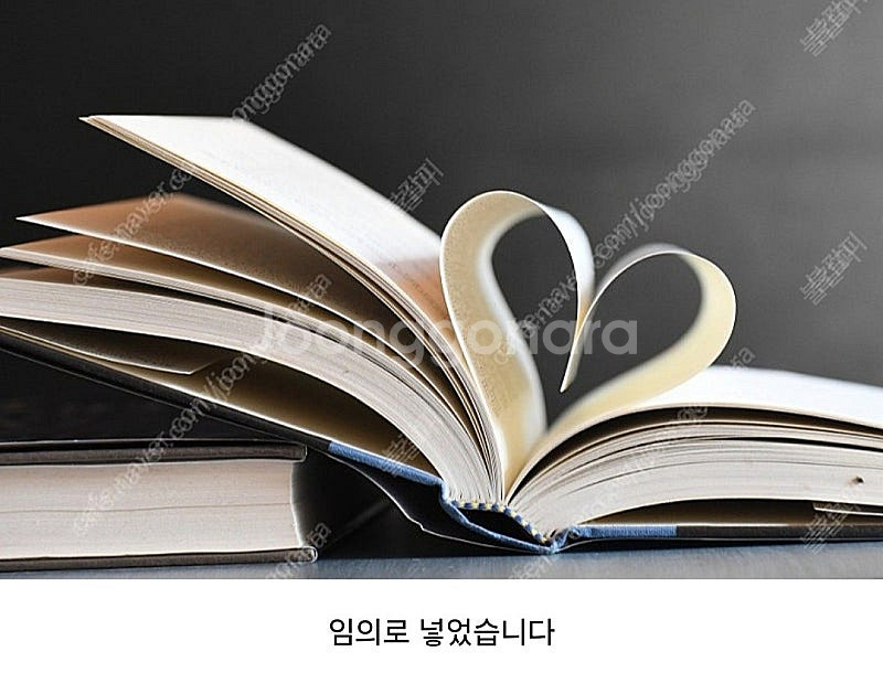 팝니다 / 대학 교재 전공 교양 책 IT 컴공 생명 중...--0