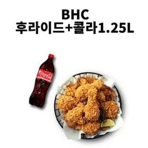bhc 후라이드+콜라 저렴하게 드실분 10/2까지