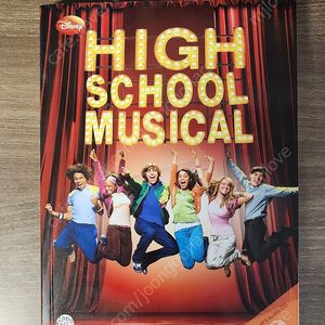 High school musical 1 원서 새책+CD(반값택포)