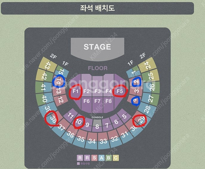 김동률 콘서트 11/8(토) 첫콘 2연석 / 4연석 다...--0
