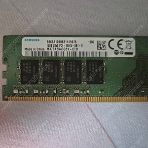택포 삼성 ddr4 16gb 2666MHz 램