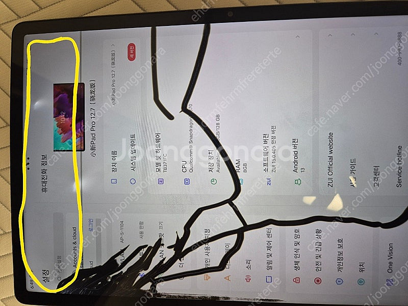 레노버 샤오신패드 pro 12.7 반글화 부품용 9만원...--4