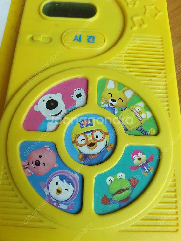 뽀로로 일어날 시간이야 시계 시계읽기 시간공부 시계공부...--6