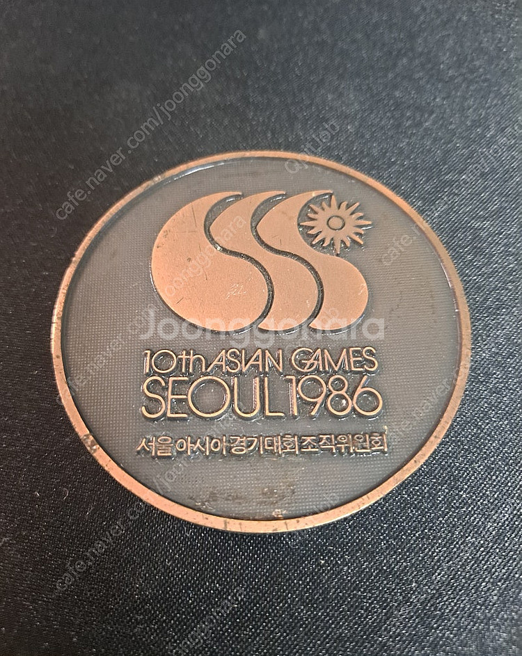 1986 아시안게임 기념주화 2종--2