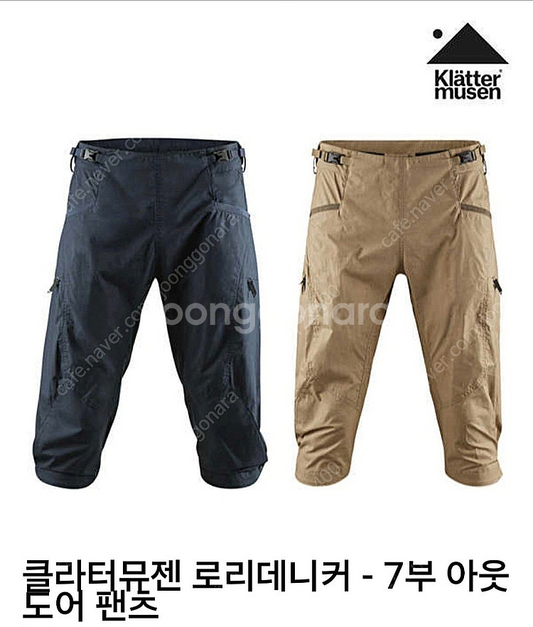 클라터뮤젠 여성팬츠--0