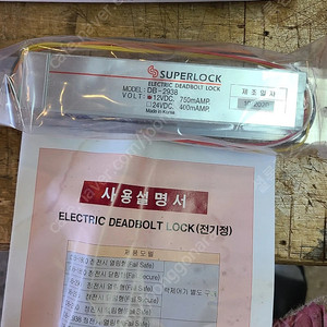 자동문 관련 부품 데드볼트 db-2938외 여러 부품